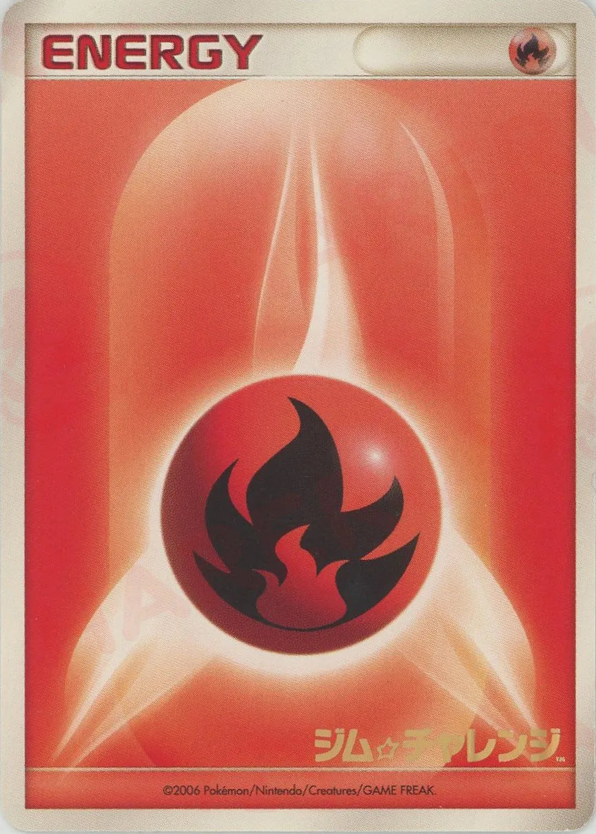 基本炎エネルギー:ジムチャレンジ(PROMO){基本エネルギー}〈FIR〉[DP-P