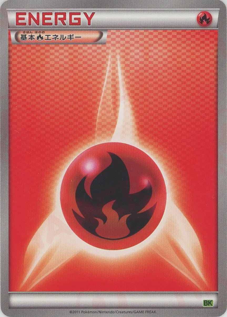 Basic Fire Energy(D){Energy}[BK-l] – 晴れる屋2