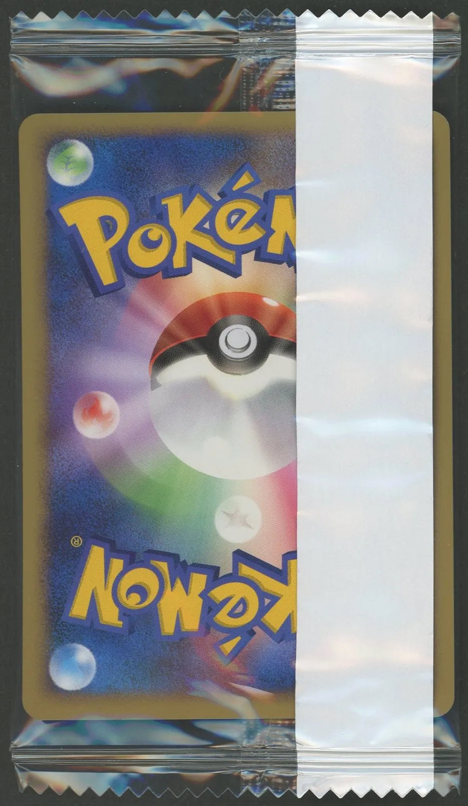 【未開封プロモ】ポッタイシ 038/DP-P