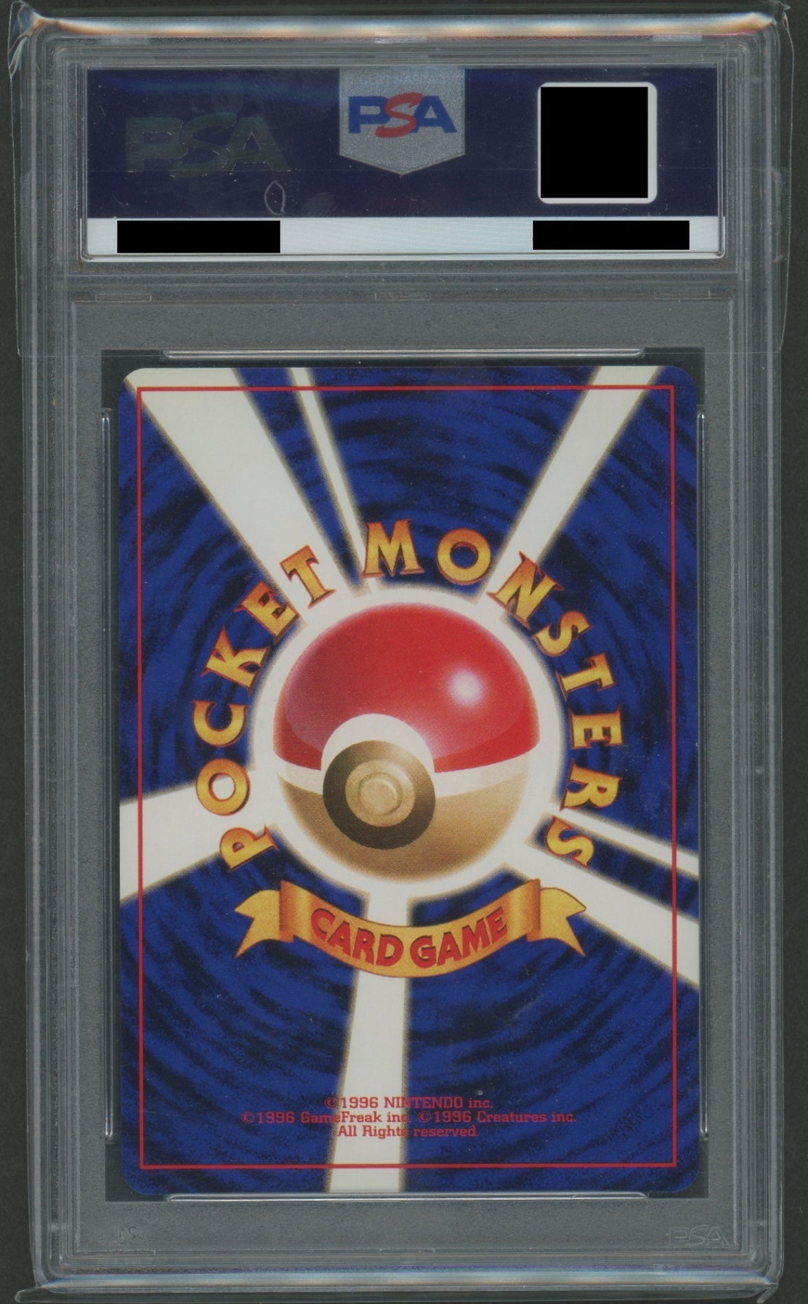 拡張パック第4弾「ロケット団」 PSA10 キラカード17種コンプセット#2169