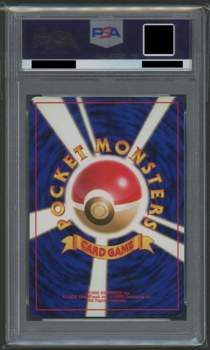 ジム拡張第1弾「リーダーズスタジアム」 PSA10 キラカード16種コンプセット2166 - 晴れる屋2
