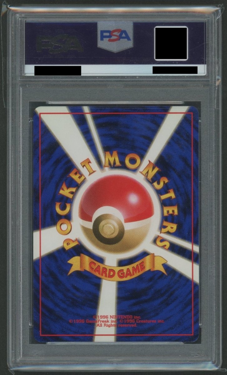 ジム拡張第1弾「リーダーズスタジアム」 PSA10 キラカード16種コンプセット2166 - 晴れる屋2
