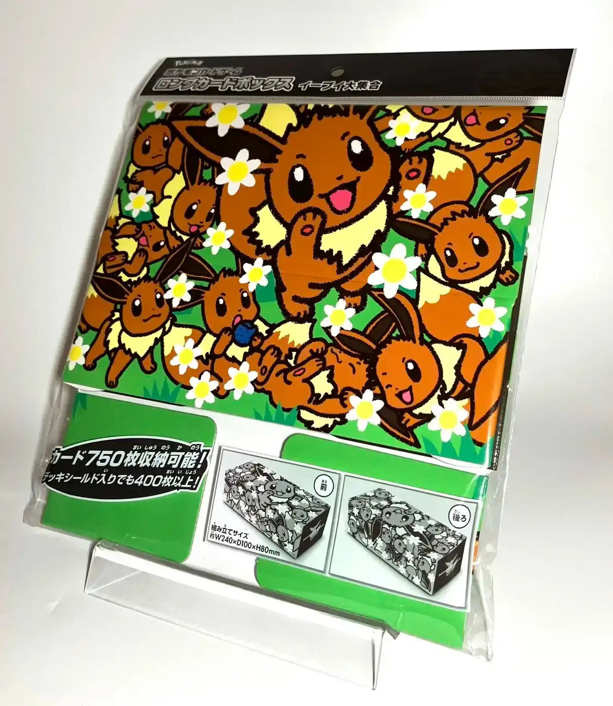 ロングカードボックス イーブイ大集合