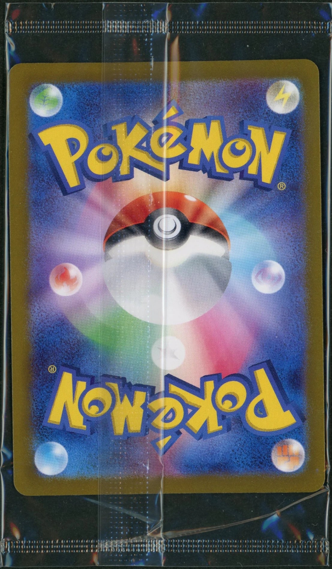 【未開封プロモ】Nのゾロア 200/SV-P