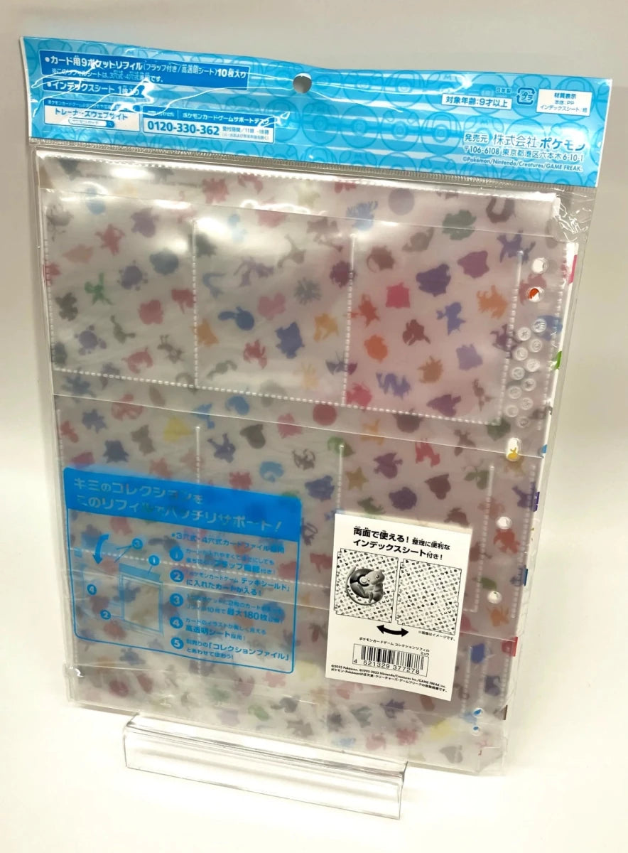 コレクションリフィル ミュウ |ポケカ販売‧買取| 晴れる屋2