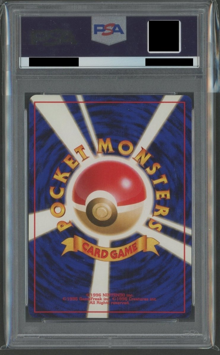 拡張パック第2弾「ポケモンジャングル」 PSA10 キラカード16種コンプセット2262 - 晴れる屋2