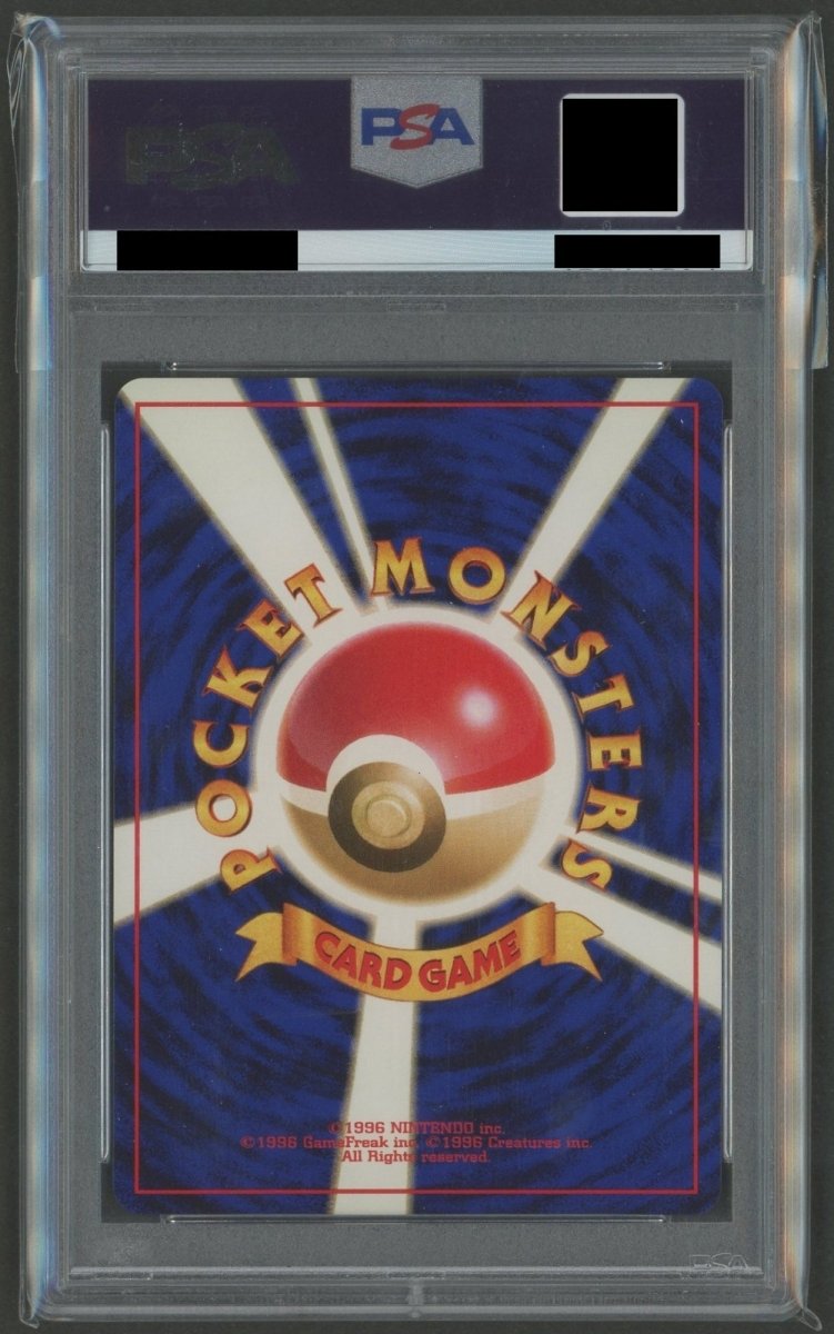 拡張パック第2弾「ポケモンジャングル」 PSA10 キラカード16種コンプセット2262 - 晴れる屋2