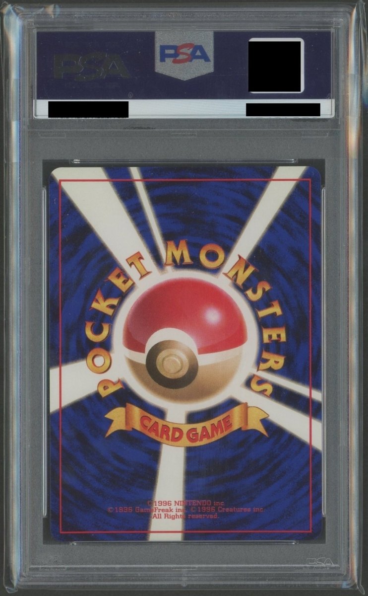 拡張パック第2弾「ポケモンジャングル」 PSA10 キラカード16種コンプセット2262 - 晴れる屋2
