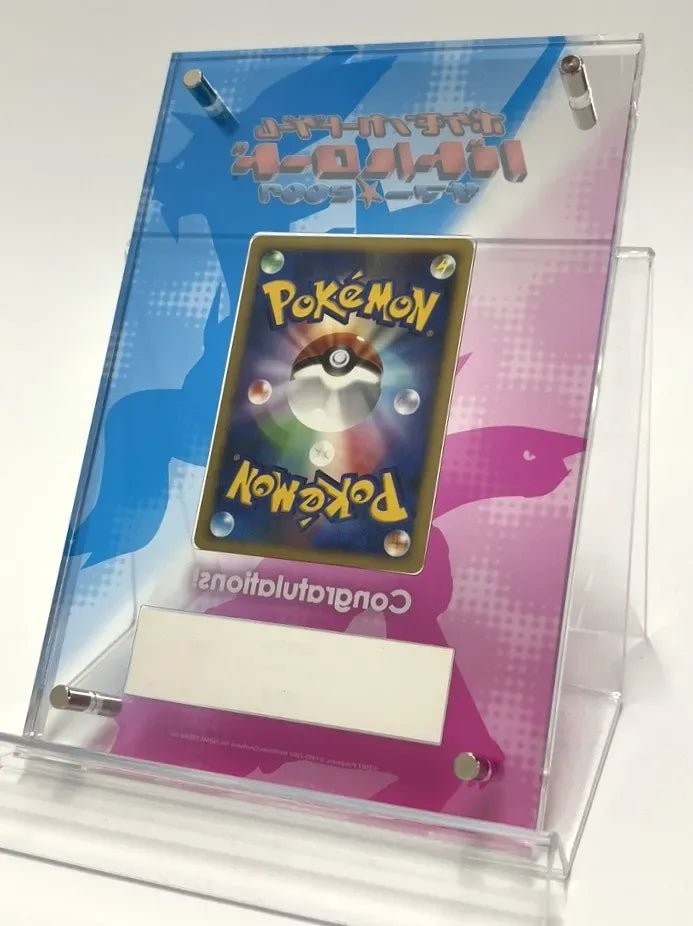 【委託商品】【記念盾】バトルロードサマー2007 同封カード ミラクル・ダイヤモンドc063 - 晴れる屋2