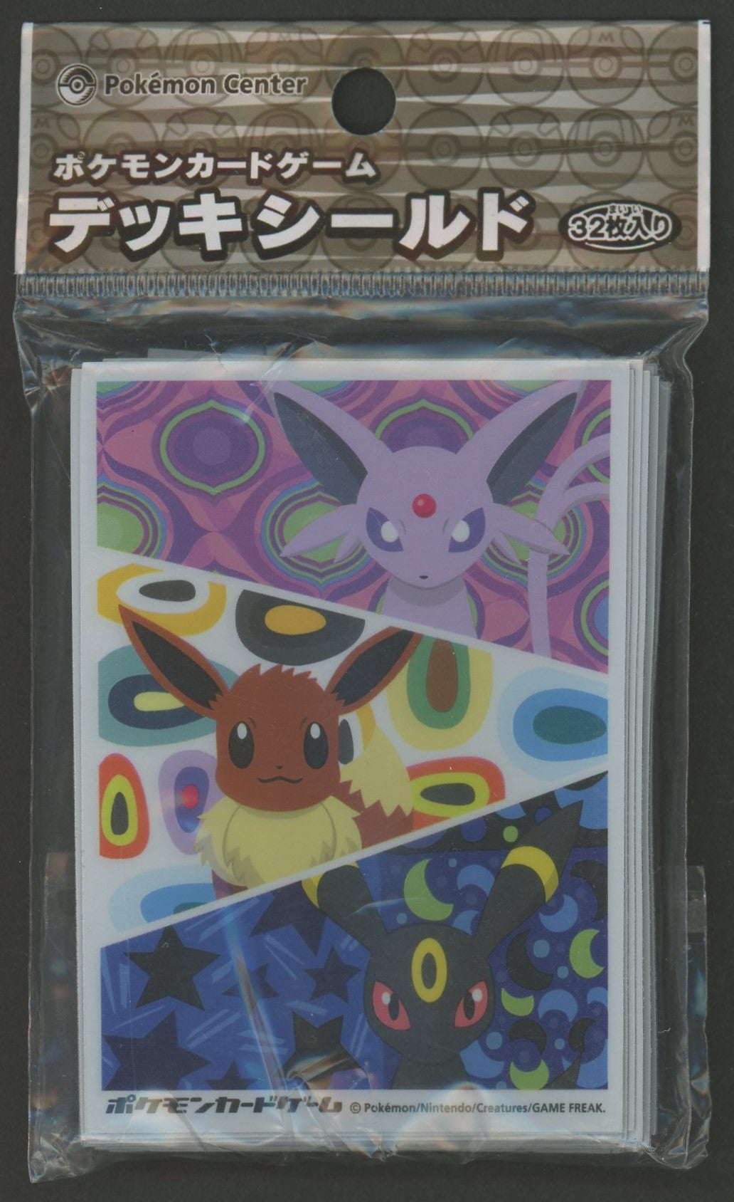 デッキシールド イーブイ・エーフィ・ブラッキー (32枚入り)