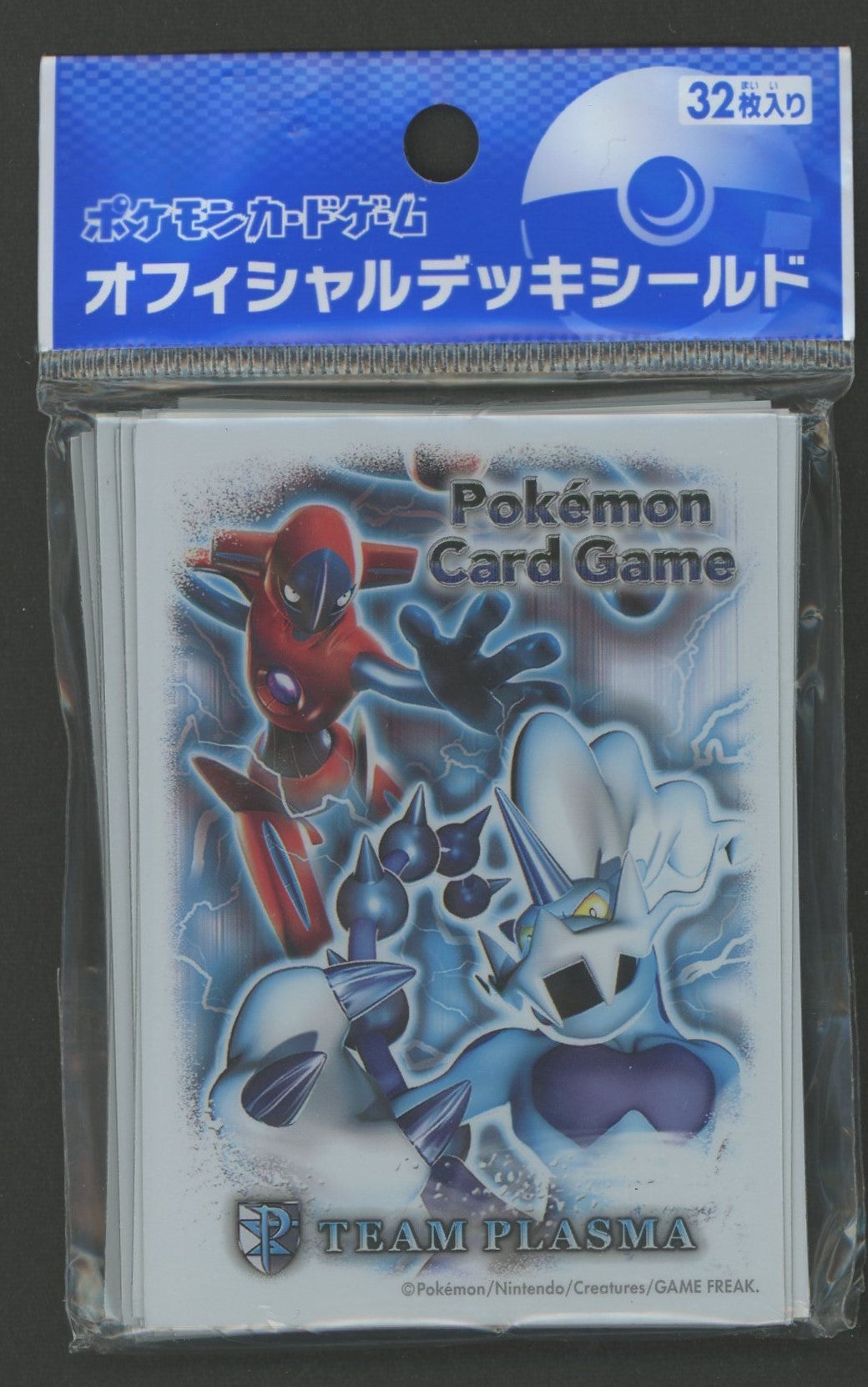 Official Deck Shield Deoxys & Thundurus (32 sleeves)