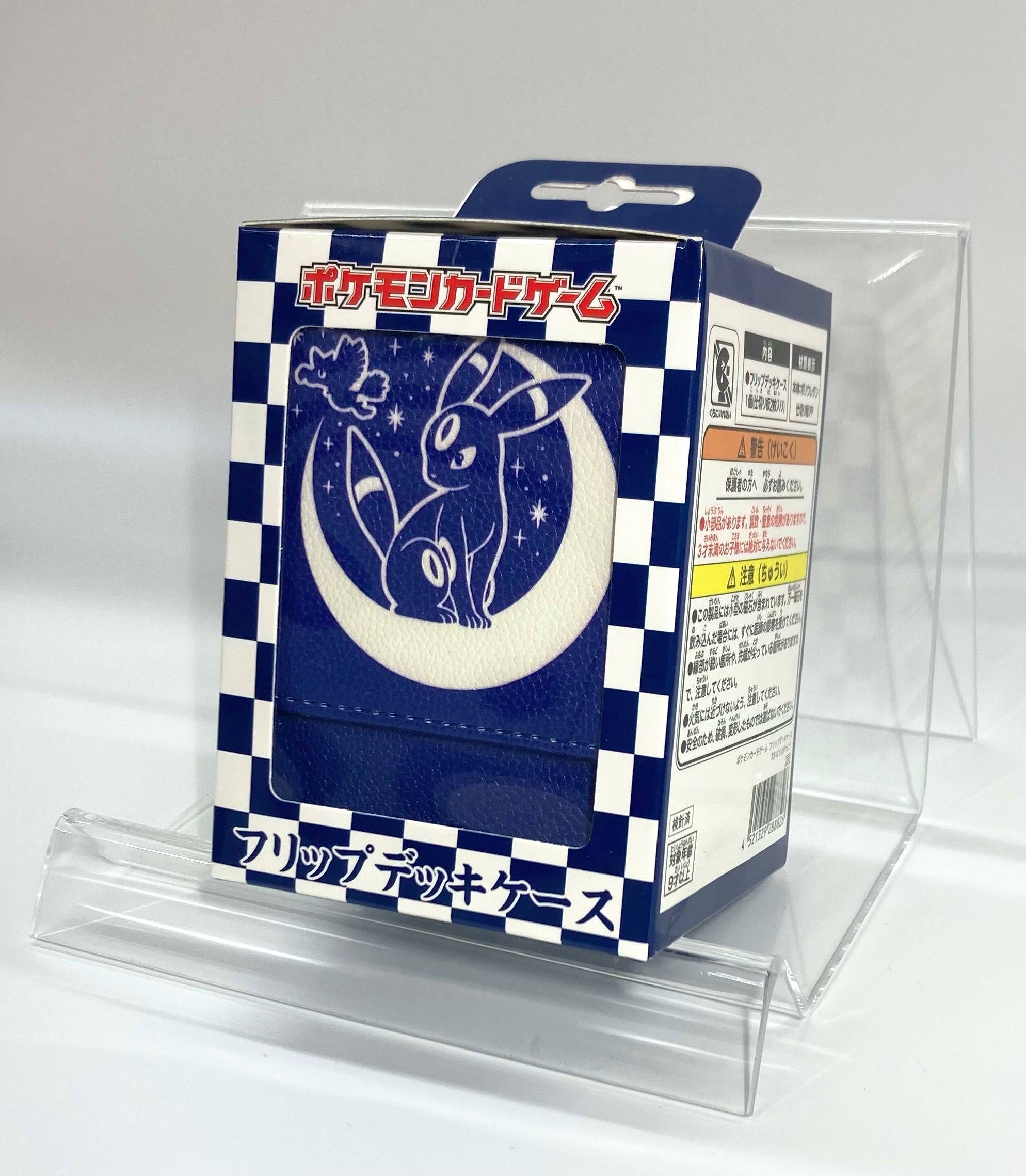 フリップデッキケース『たいようとげっこう』【サプライ】{-}
