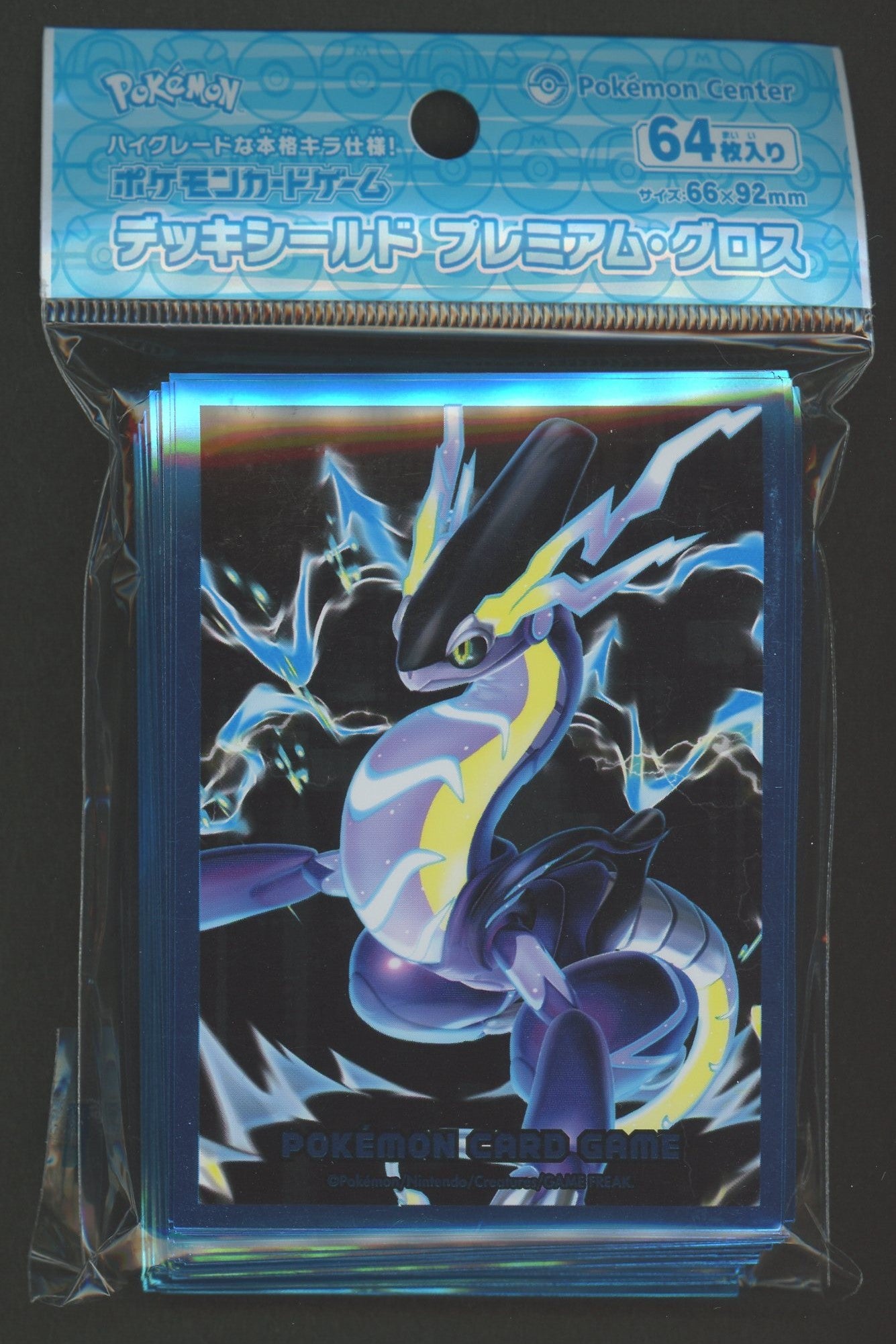 デッキシールド プレミアム・グロス ミライドン