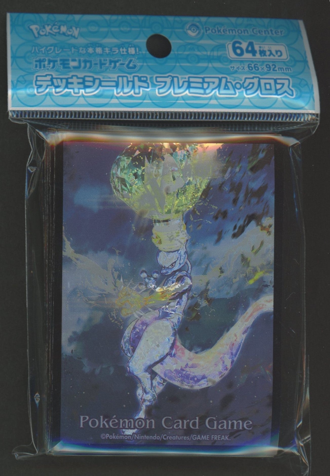 デッキシールド プレミアム・グロス 雷テラスタルミュウツー – 晴れる屋2