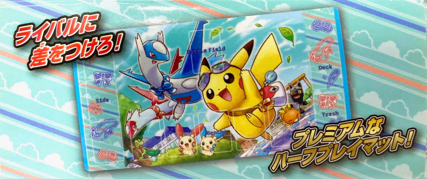 Rubber Play Mat: Ride Latias and Latios