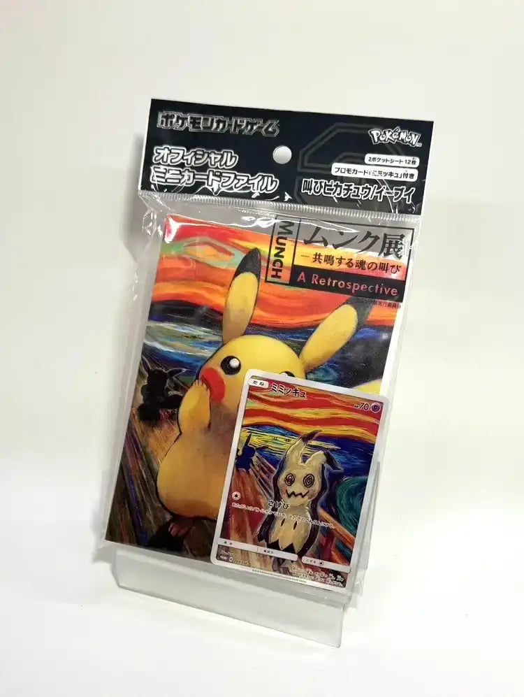 【SM】オフィシャルミニカードファイル 叫びピカチュウ/イーブイ#1730