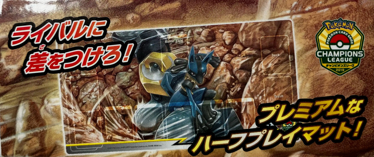 Rubber Playmat Lucario & Melmetal-GX Tag Team GX