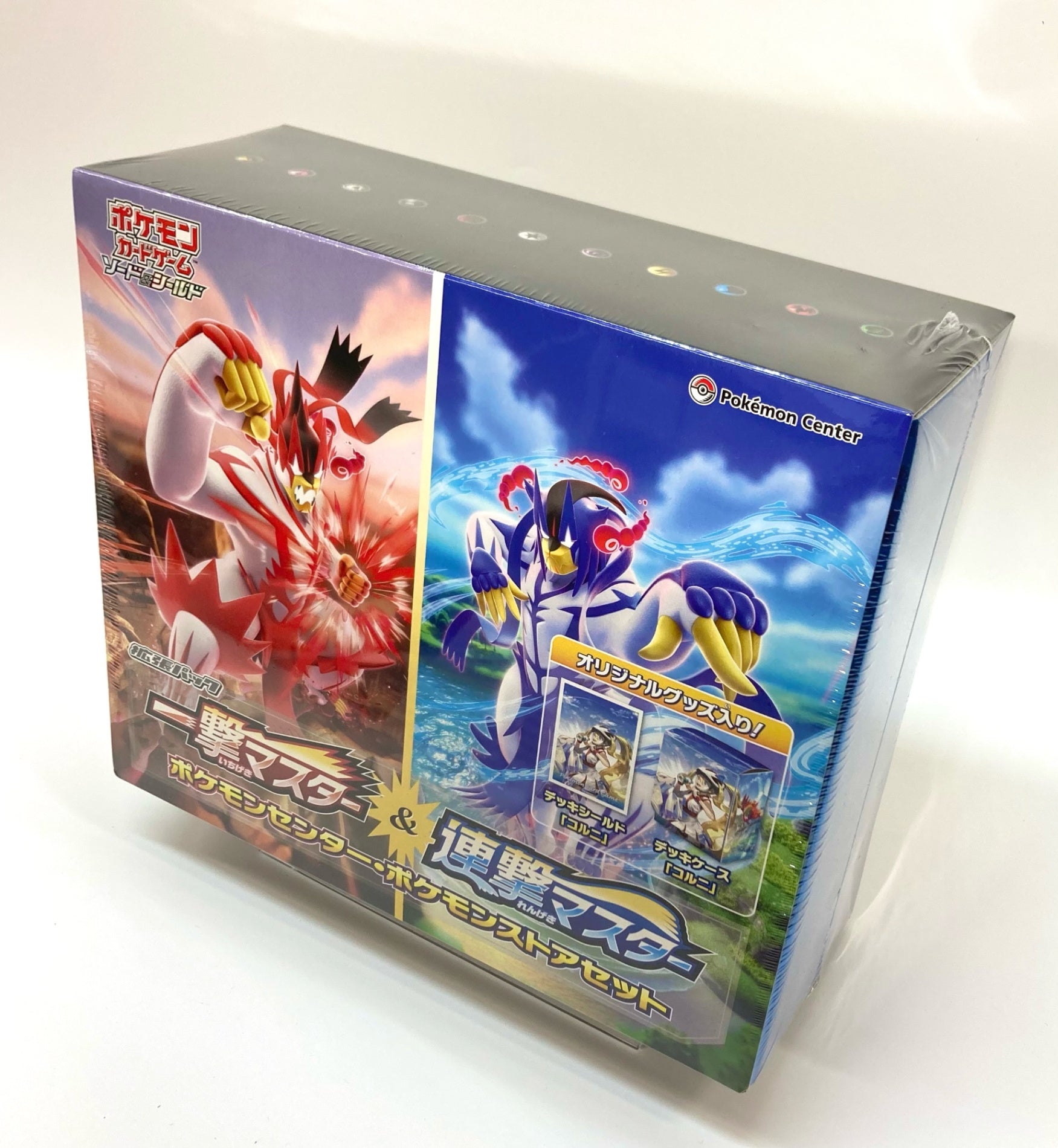 SS Expansion Pack: One-Hit Master & Rapid-Fire Master Pokmon Center & 2 SS Expansion Pack: One-Hit Master & Rapid-Fire Master Pokmon Center & 2