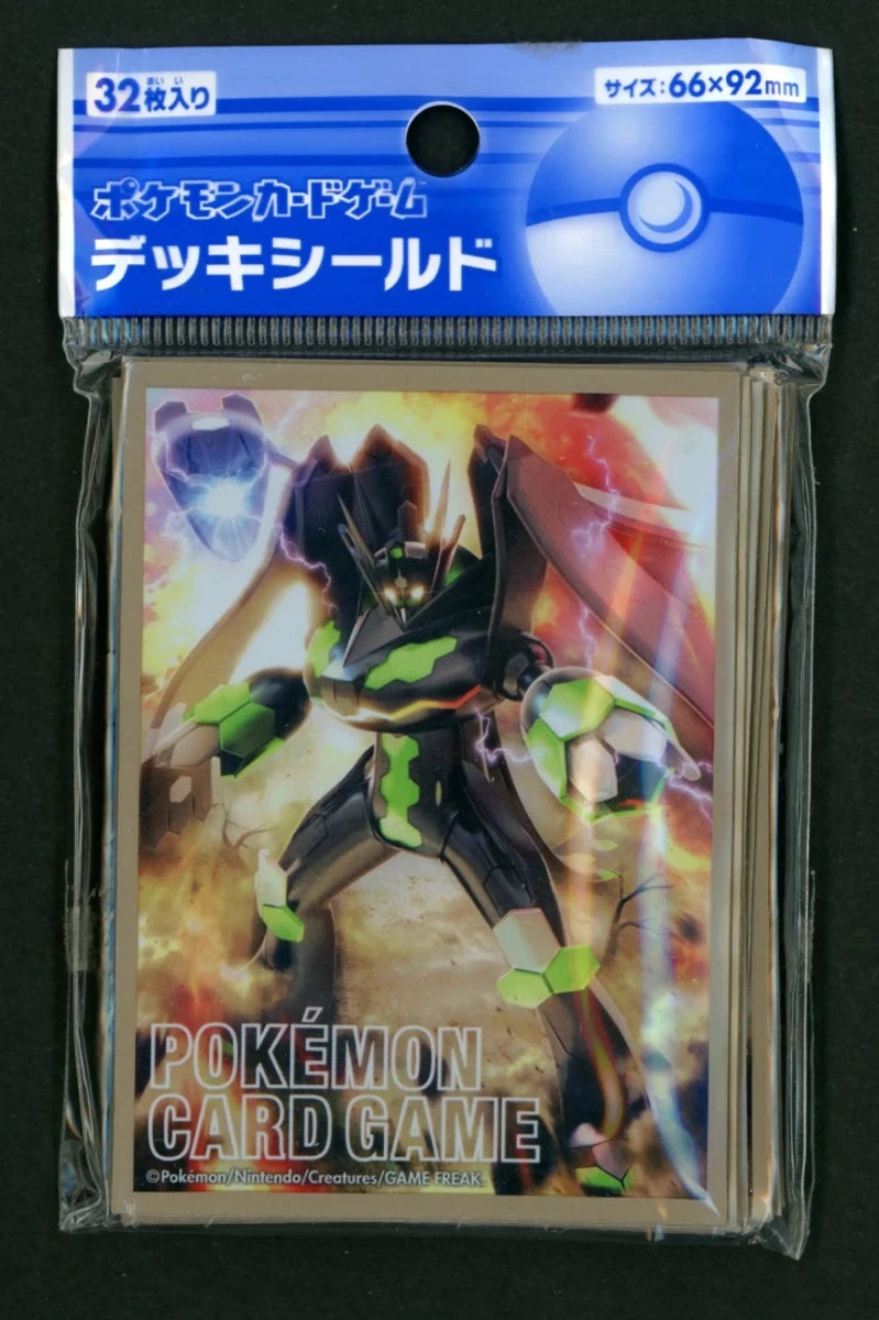 デッキシールド ジガルデ・パーフェクトフォルム(32枚入り) - 晴れる屋2