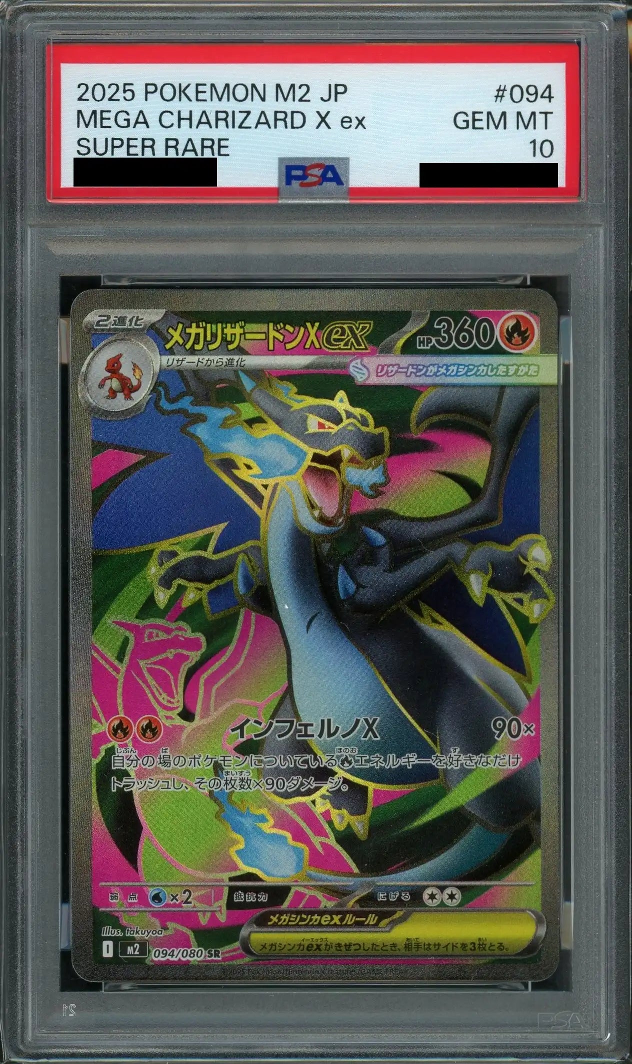 PSA10] Mega Charizard X EX (Secret Rare) Fire 094/080 [M2] – 晴れる屋2
