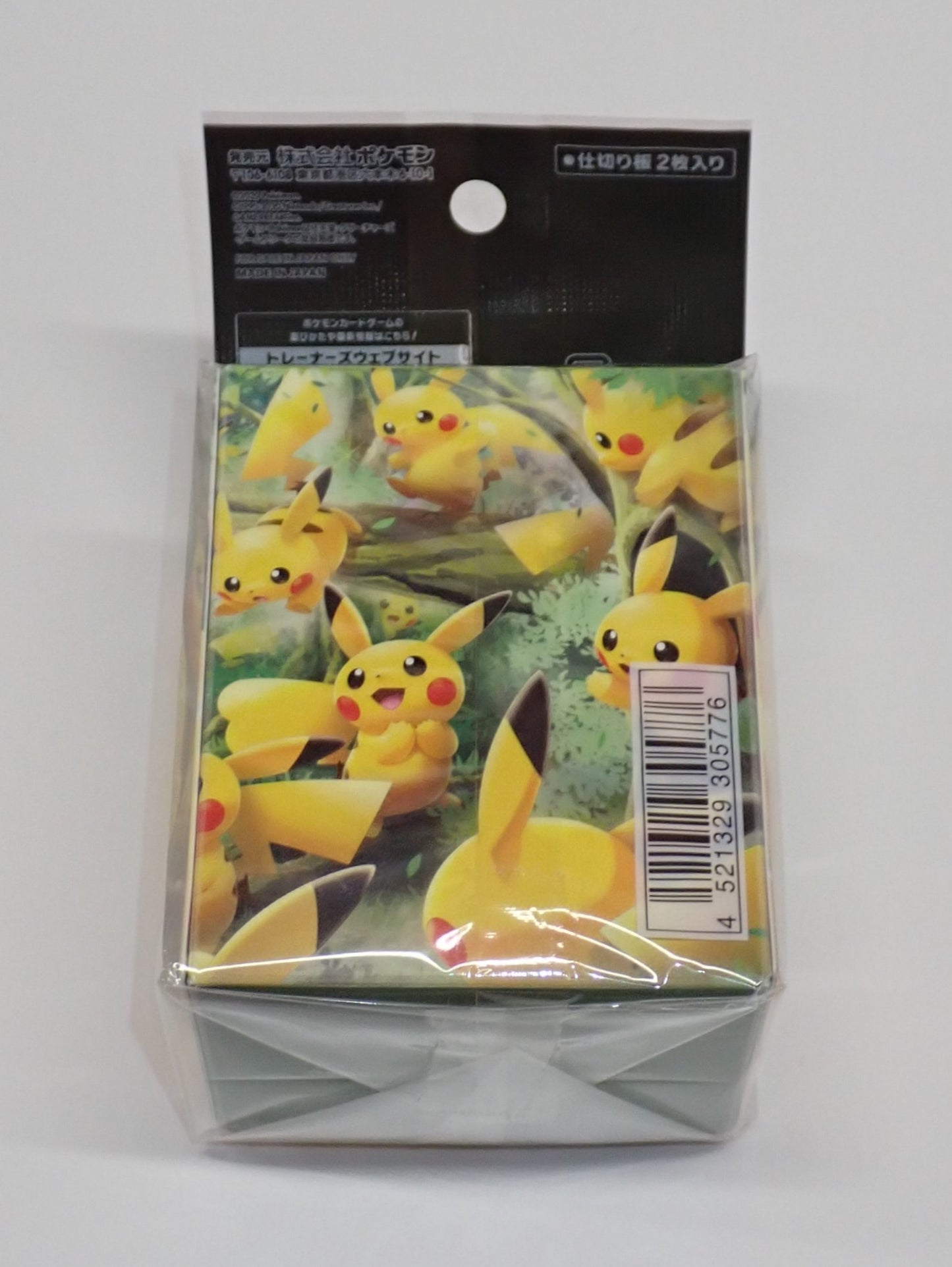 デッキケース ピカチュウの森