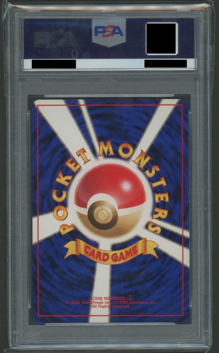拡張パック第4弾「ロケット団」 PSA10 キラカード17種コンプセット2169 - 晴れる屋2