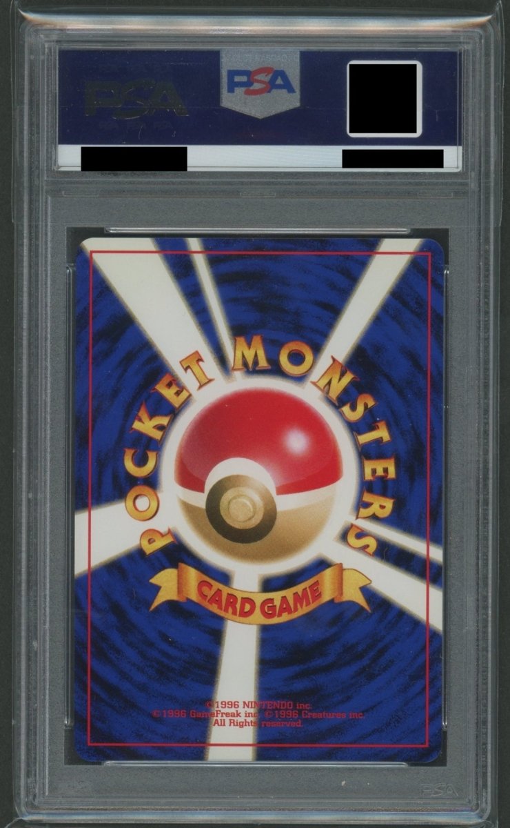 拡張パック第4弾「ロケット団」 PSA10 キラカード17種コンプセット2169 - 晴れる屋2