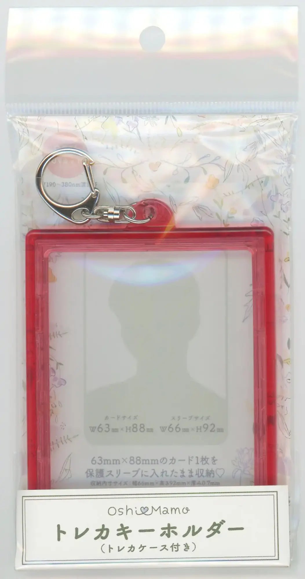 おしまも トレカキーホルダー クリアレッド