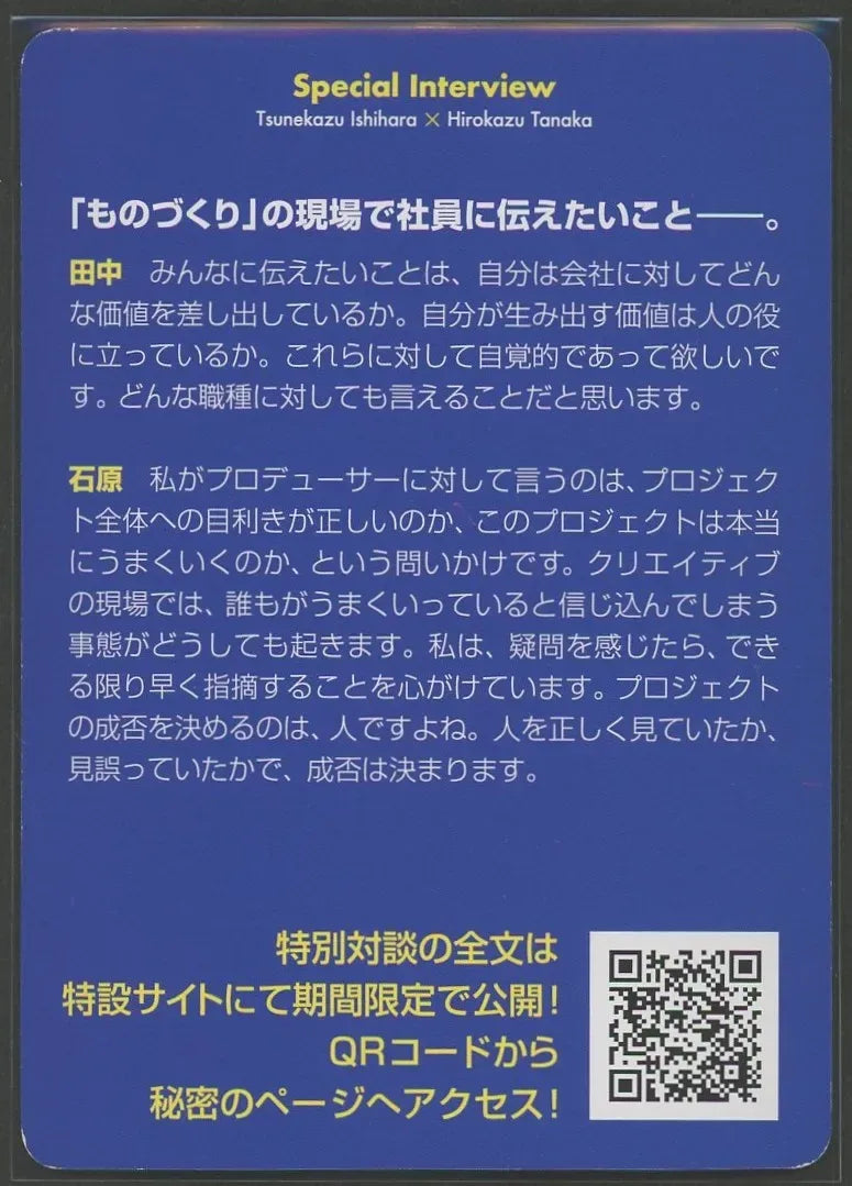 【状態B】ヒストリーゲート(クリーチャーズデッキ)#1529