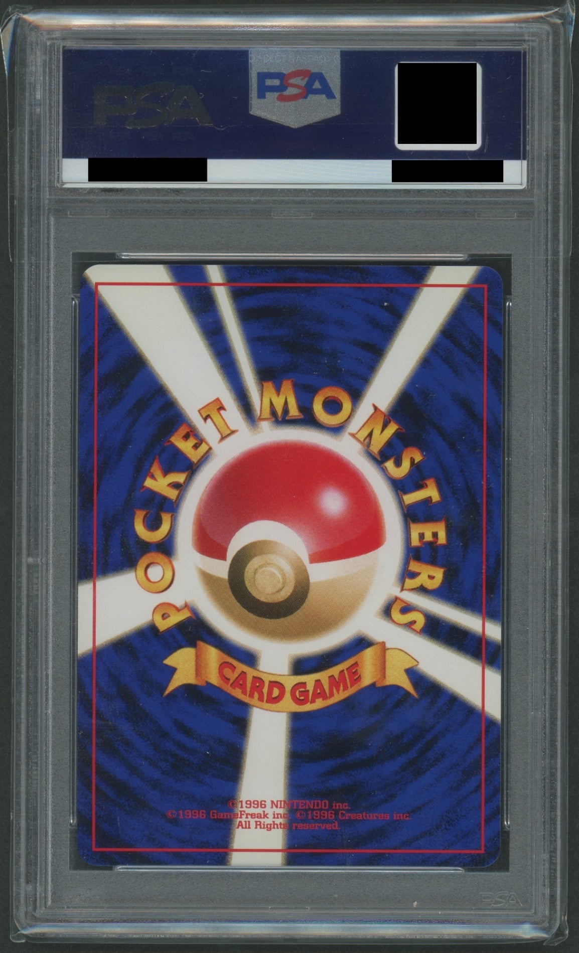 拡張パック第4弾「ロケット団」 PSA10 キラカード17種コンプセット#2169