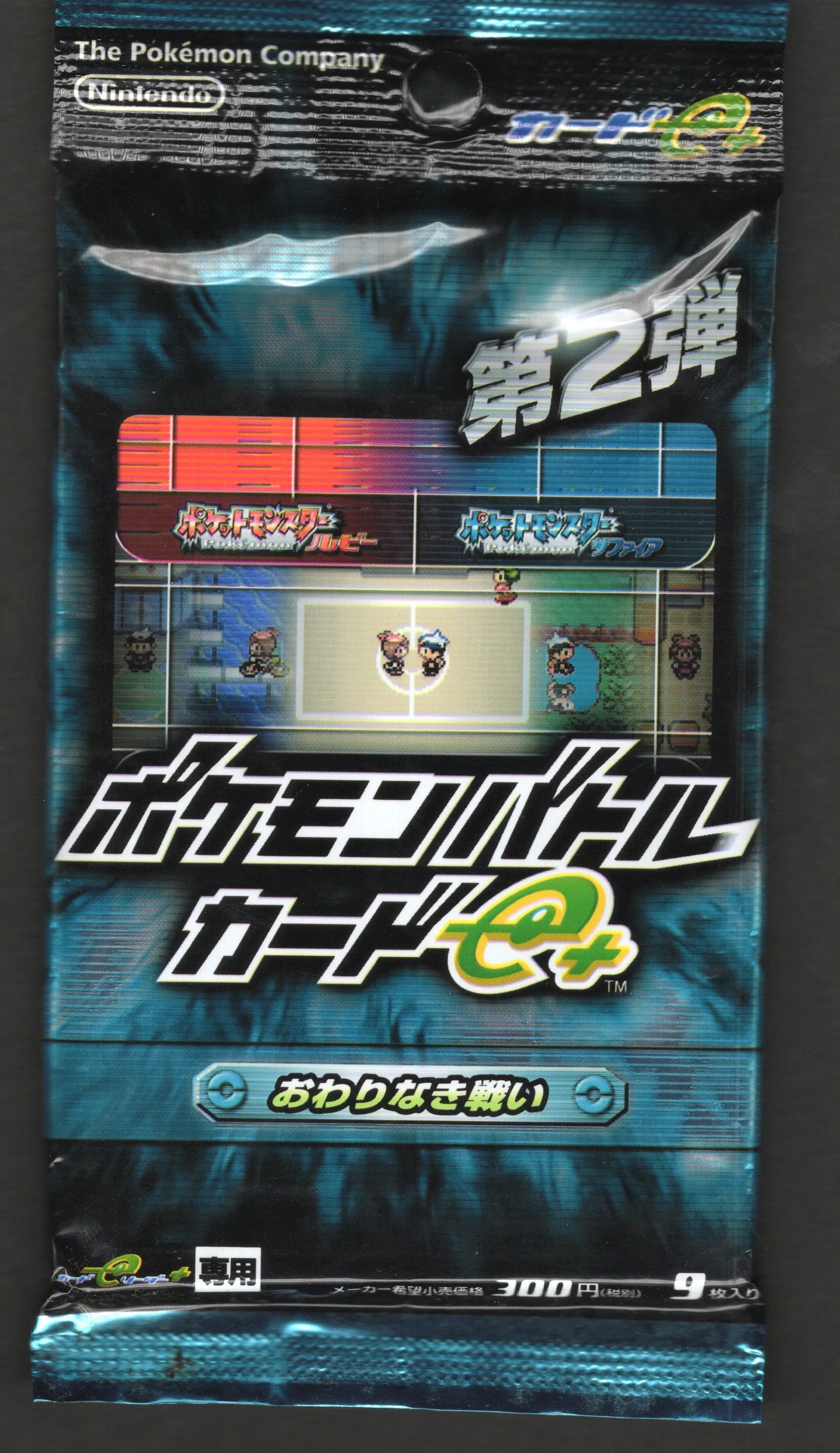 pokemon endless cards Vmax Eevee Pokemon Card Credit Card Credit Card Skin – Anime Town Creations