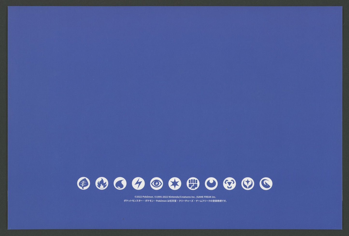 【未開封プロモ】お家でシールド戦 キャンペーンカード ルカリオVSTAR:HR仕様