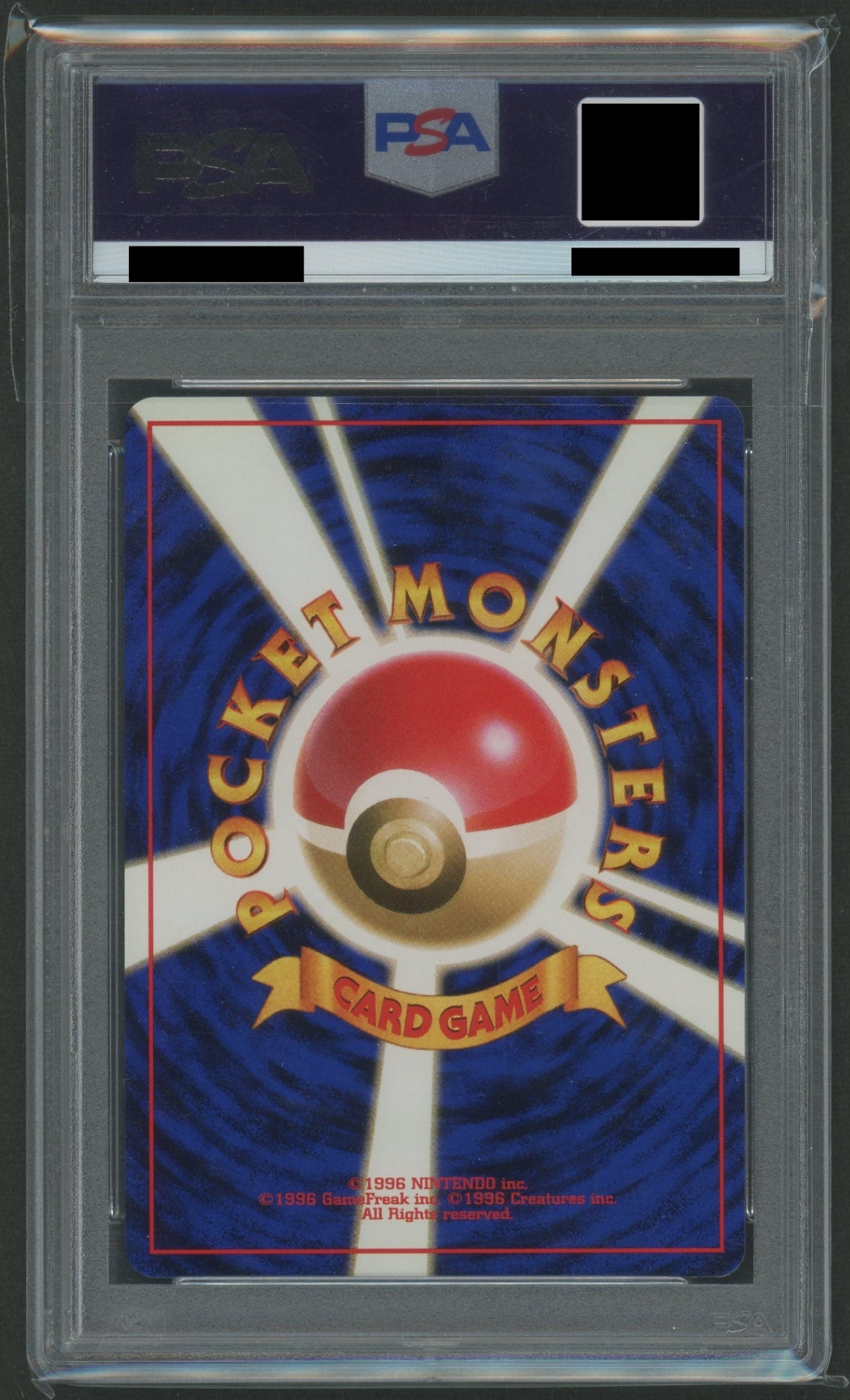 ジム拡張第1弾「リーダーズスタジアム」 PSA10 キラカード16種コンプセット#2166