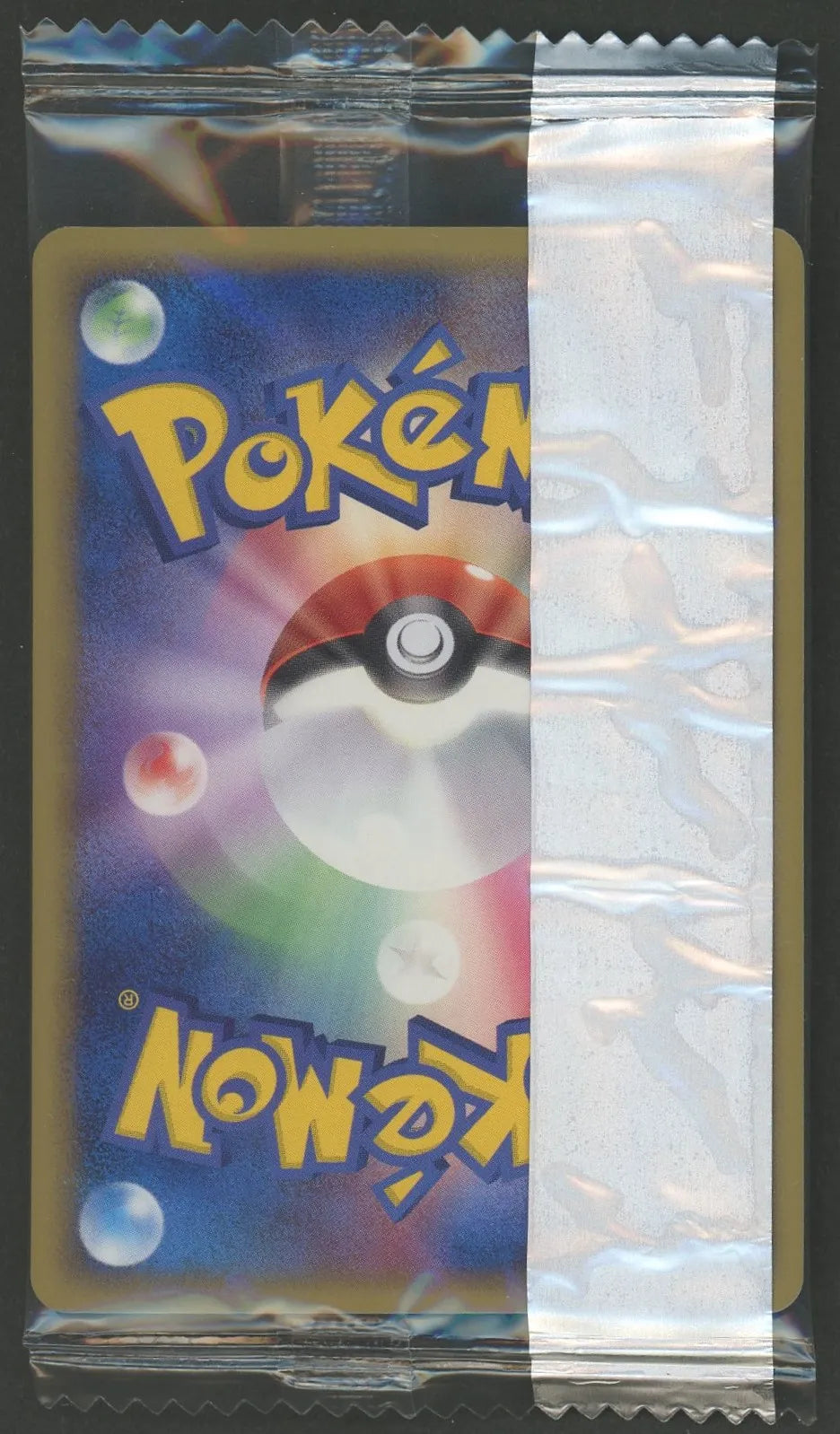 【未開封プロモ】ヌマクロー 110/PCG-P