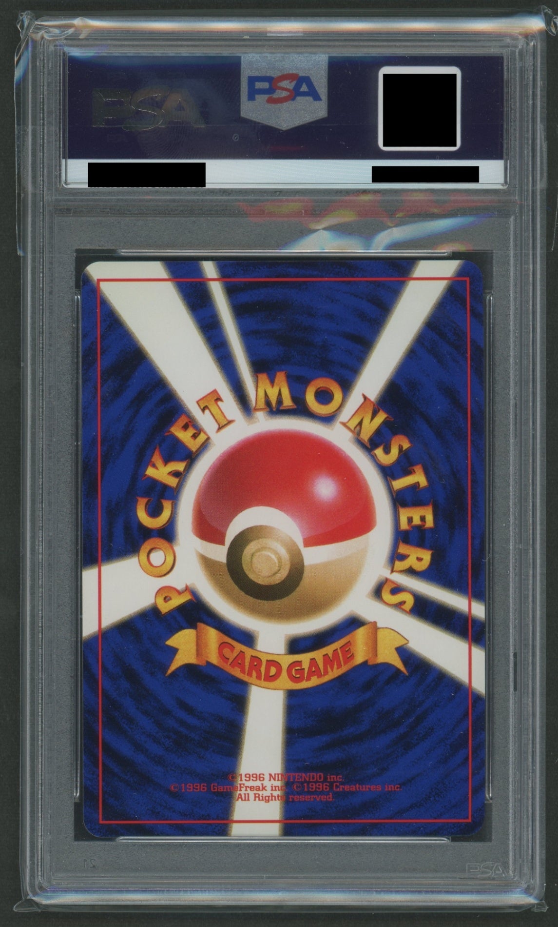 拡張パック第4弾「ロケット団」 PSA10 キラカード17種コンプセット#2169