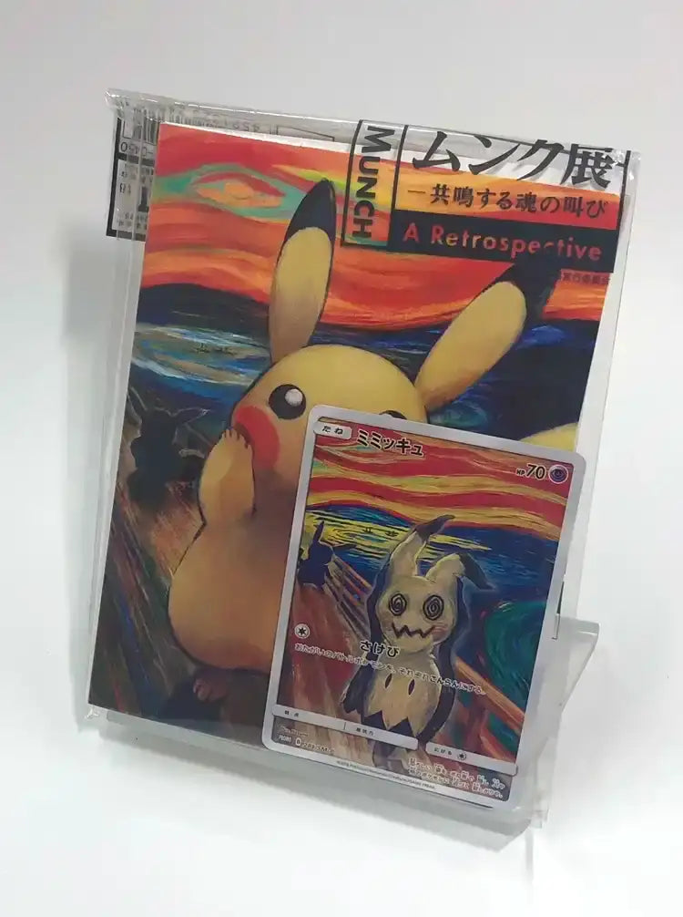 【SM】オフィシャルミニカードファイル 叫びピカチュウ/イーブイ#1830