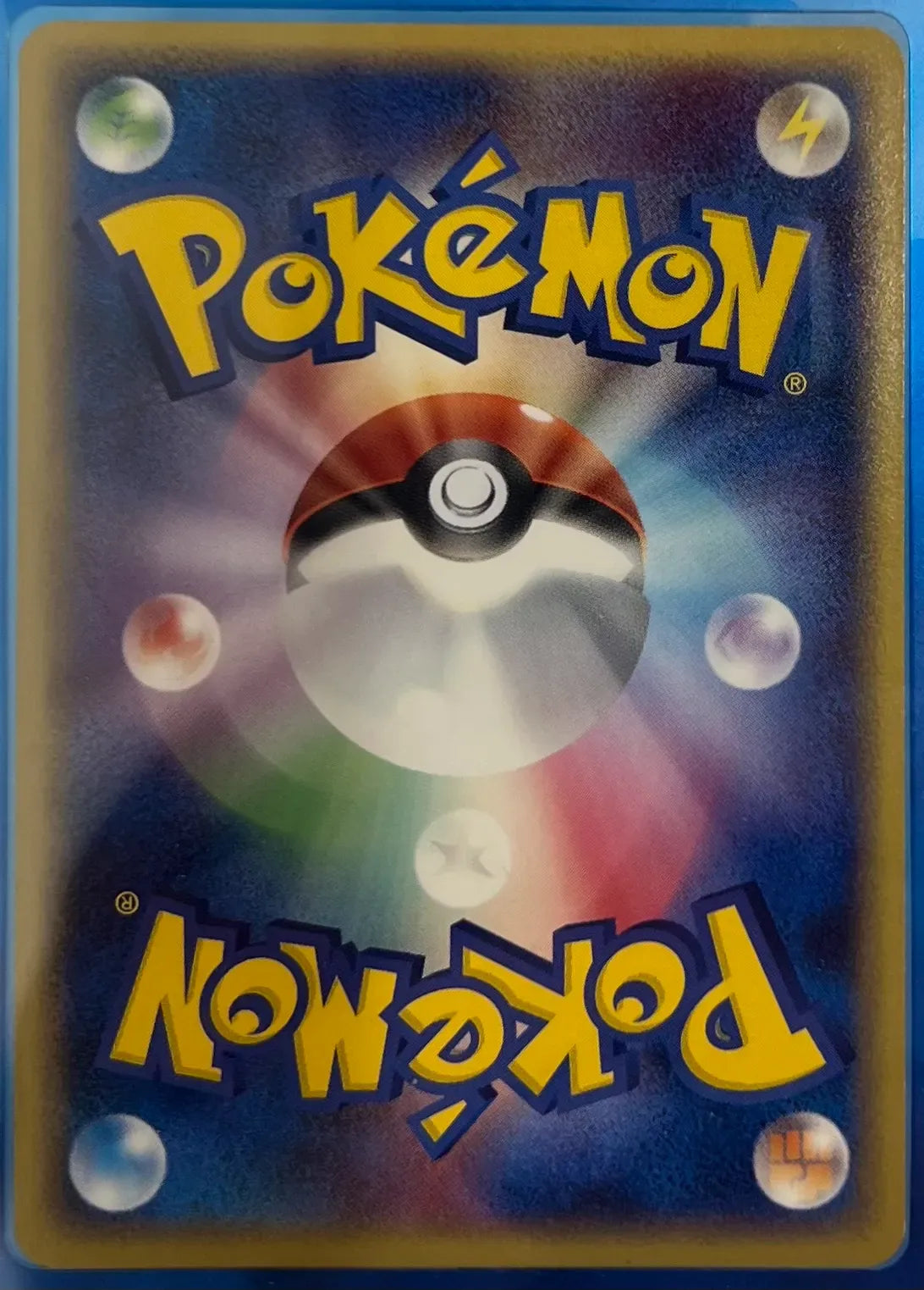 Consignment item: Commemorative Shield — Battle Road Summer 2006 Included Card: Orb of Victory #c064