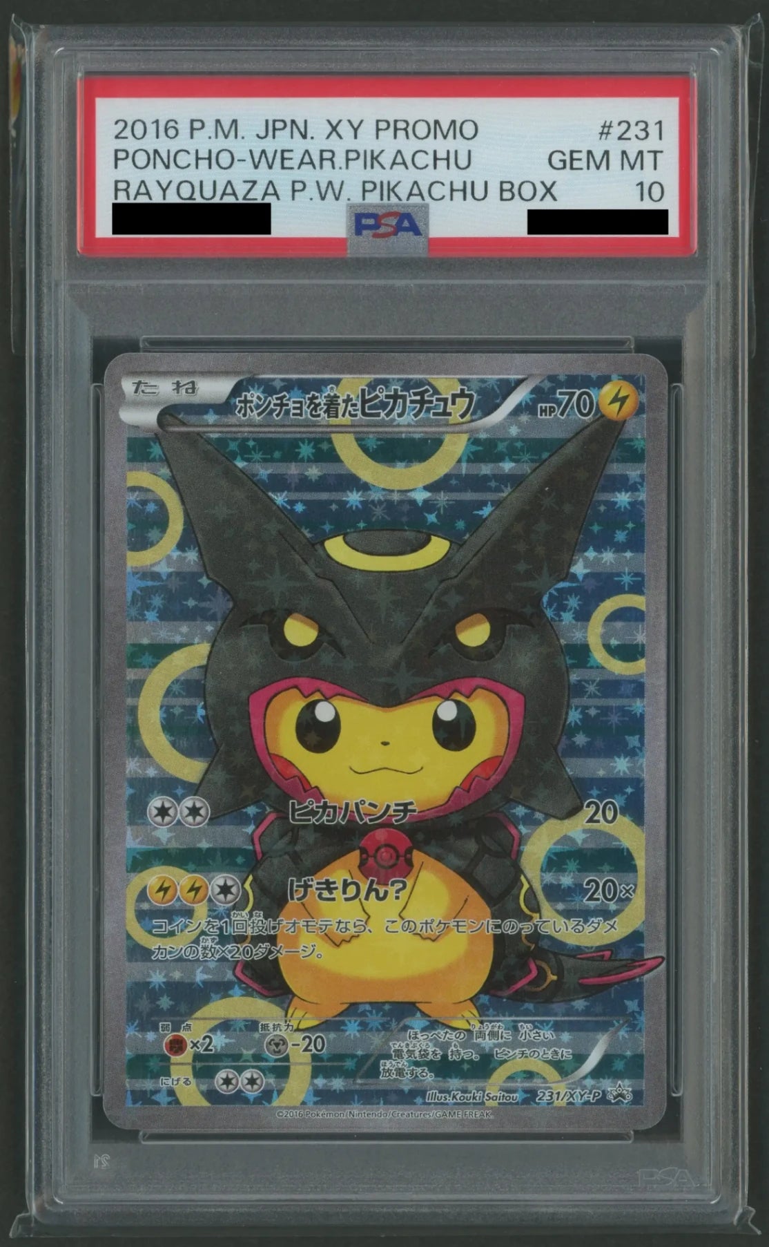 PSA10】ポンチョを着たピカチュウ(PROMO){雷}〈231/XY-P〉[XY-P