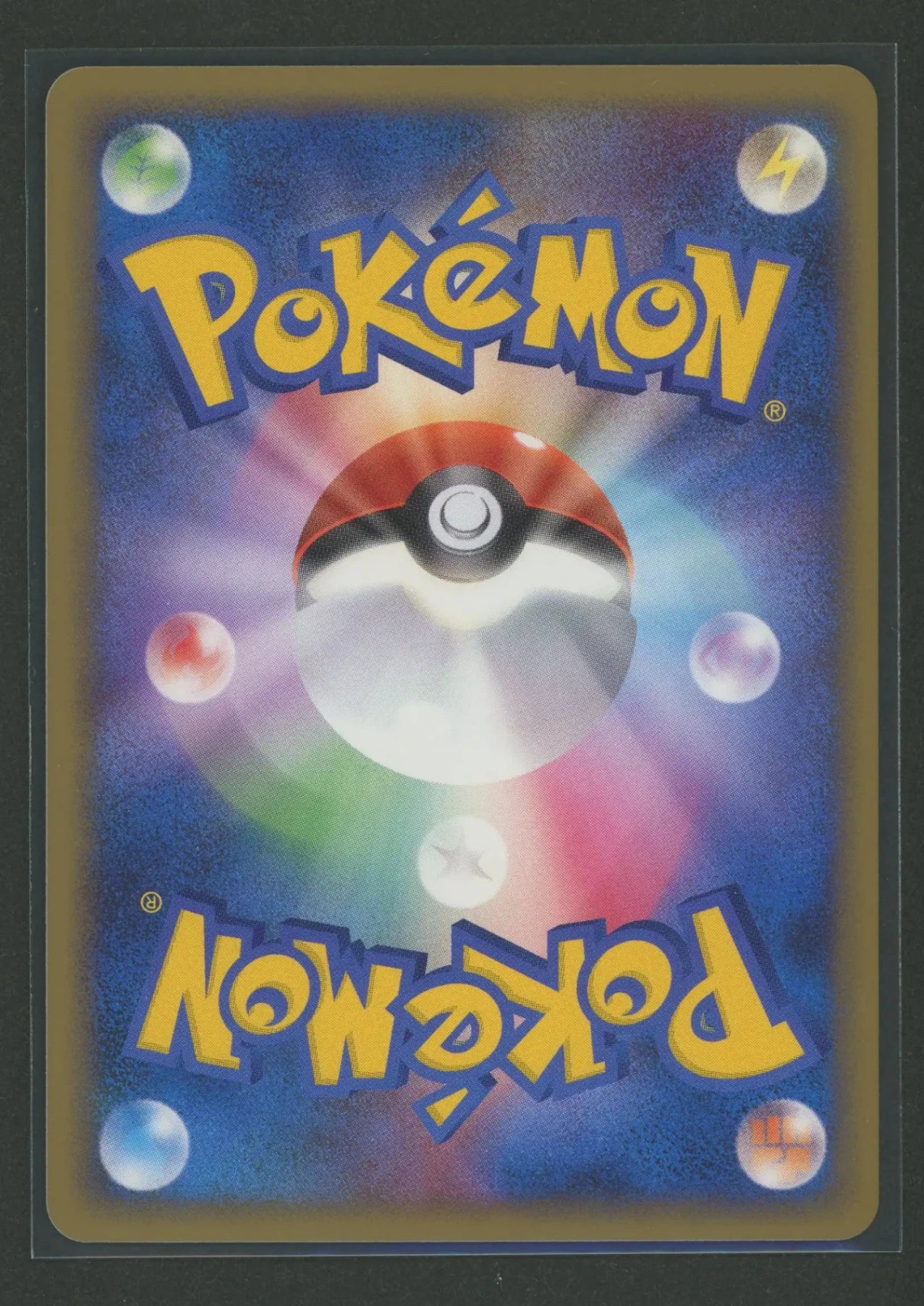 DPt: All-Out Battle! Pokémon Scramble 16-Card Set #1804
