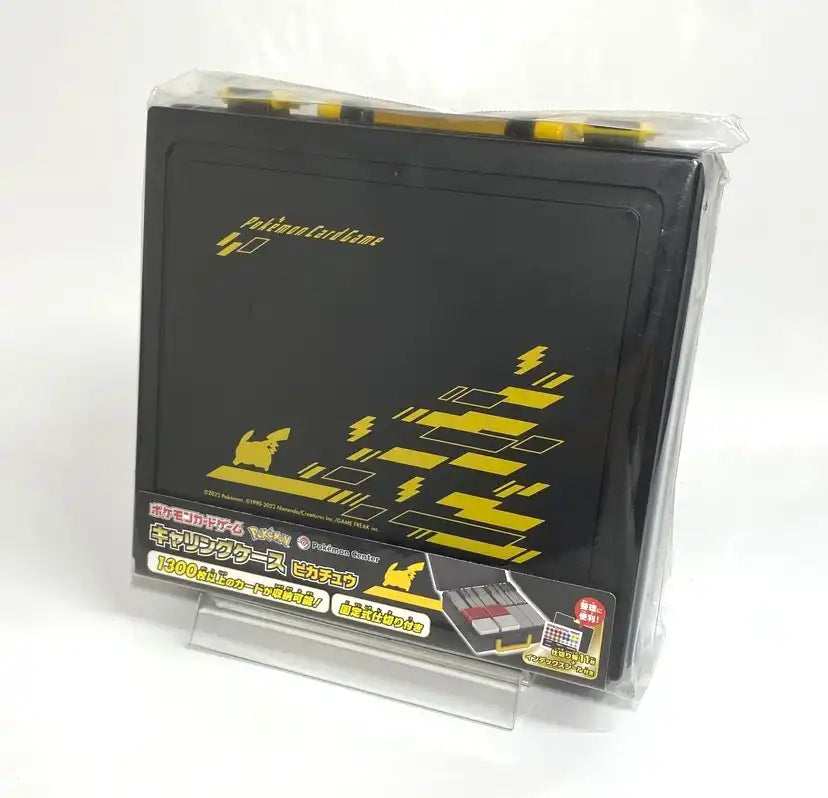 キャリングケース ピカチュウ