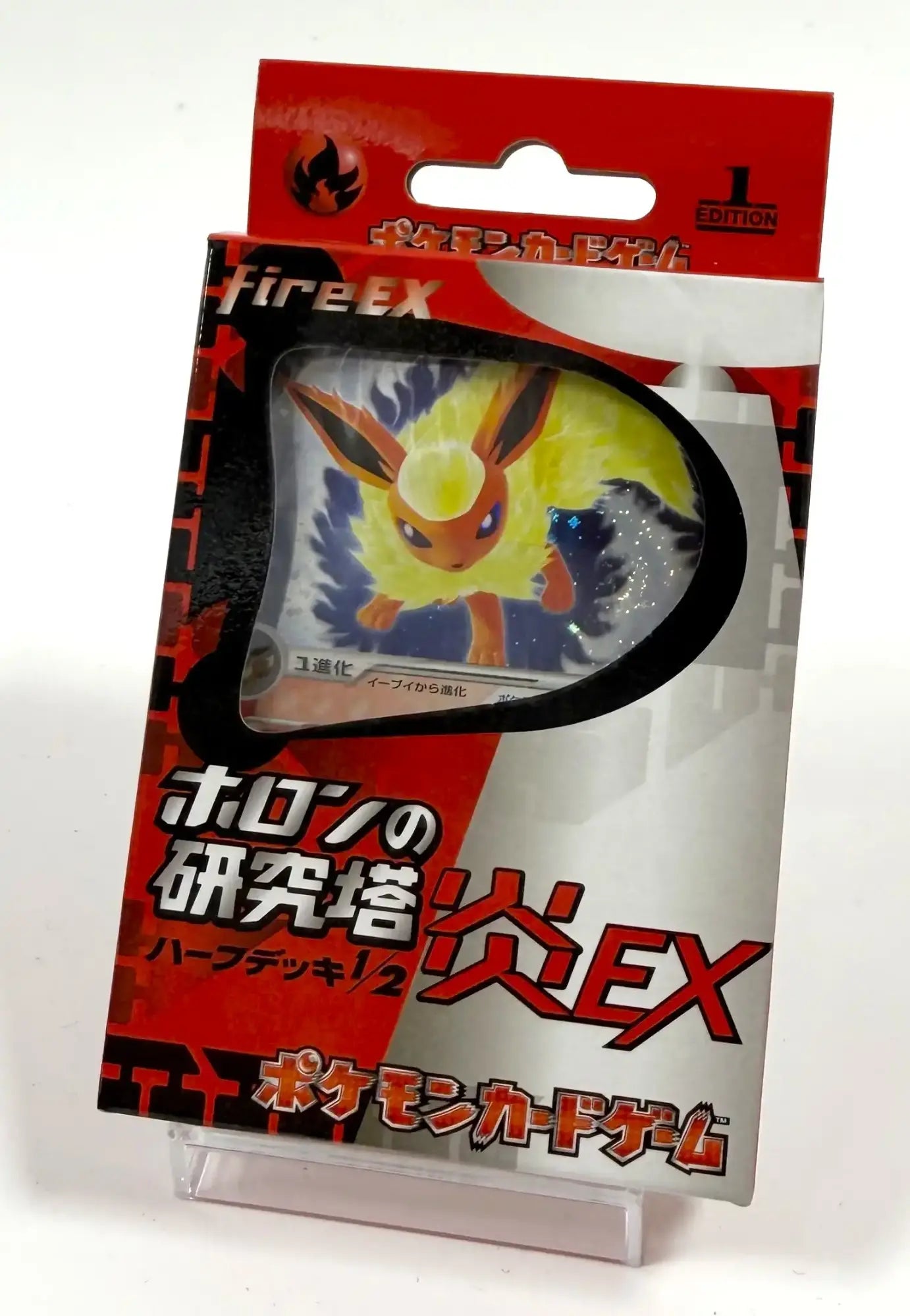 [PCG]ホロンの研究塔 ハーフデッキ1/2 雷EX サンダースex 1st 特価品 サンダース ex ホロンの研究塔ハーフデッキ1/2雷EX 004/015