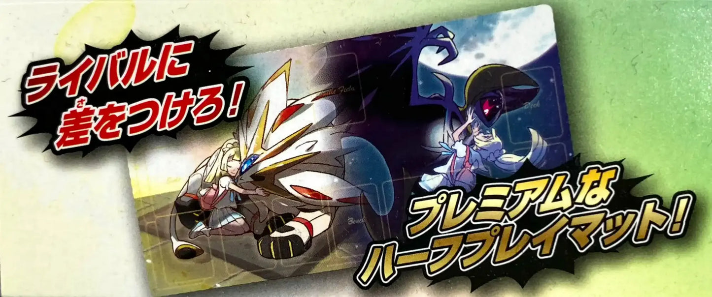 ラバープレイマット リーリエ