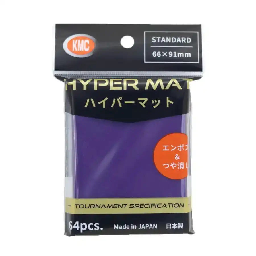 KMC カードバリアー 『ハイパーマット パープル』 64枚入り