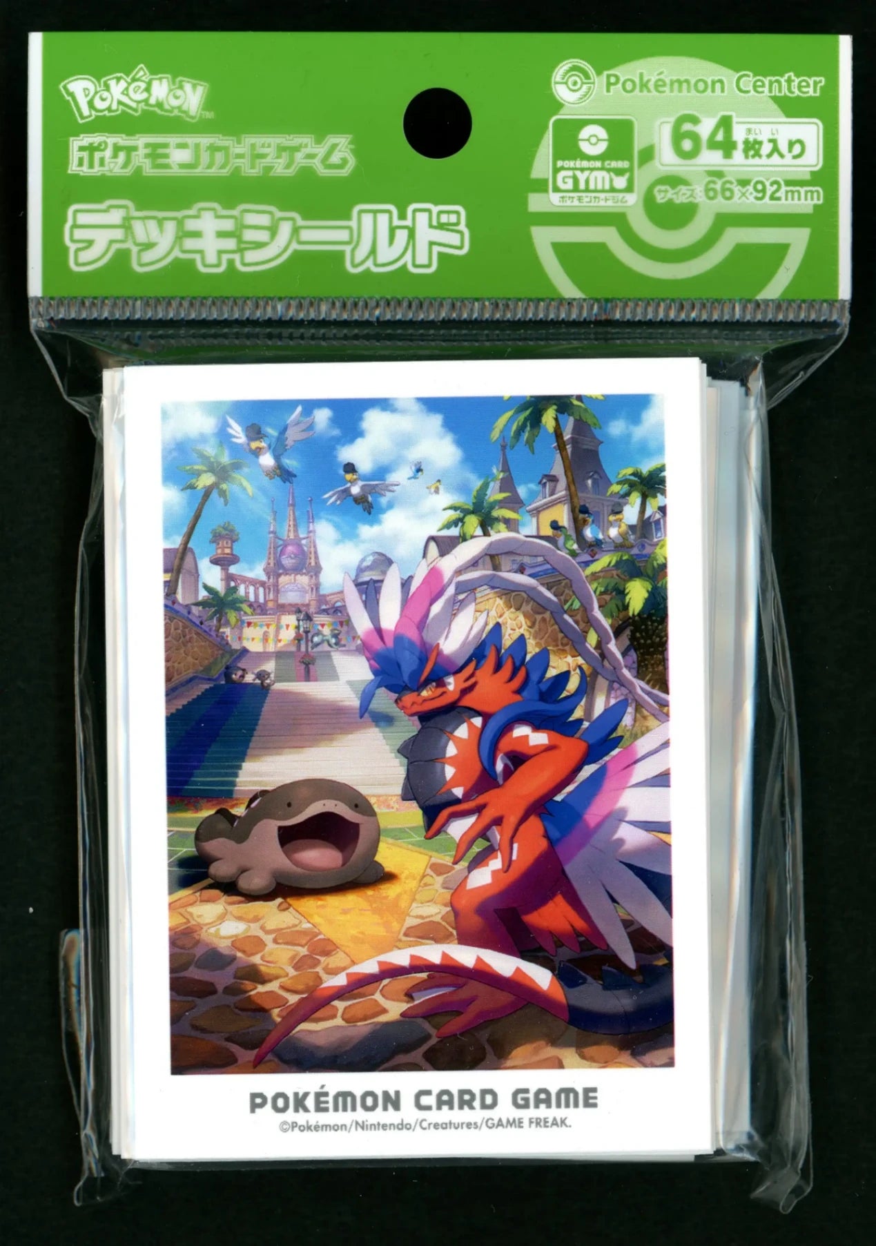 デッキシールド パルデアの冒険 コライドン&ドオー