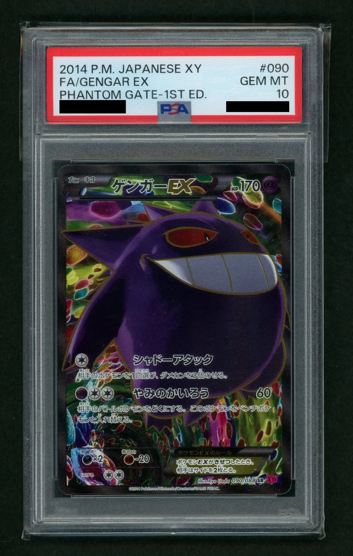 PSA 10 Gengar EX (Secret Rare) (Hyper Rare) (090/088) [XY4] *1st