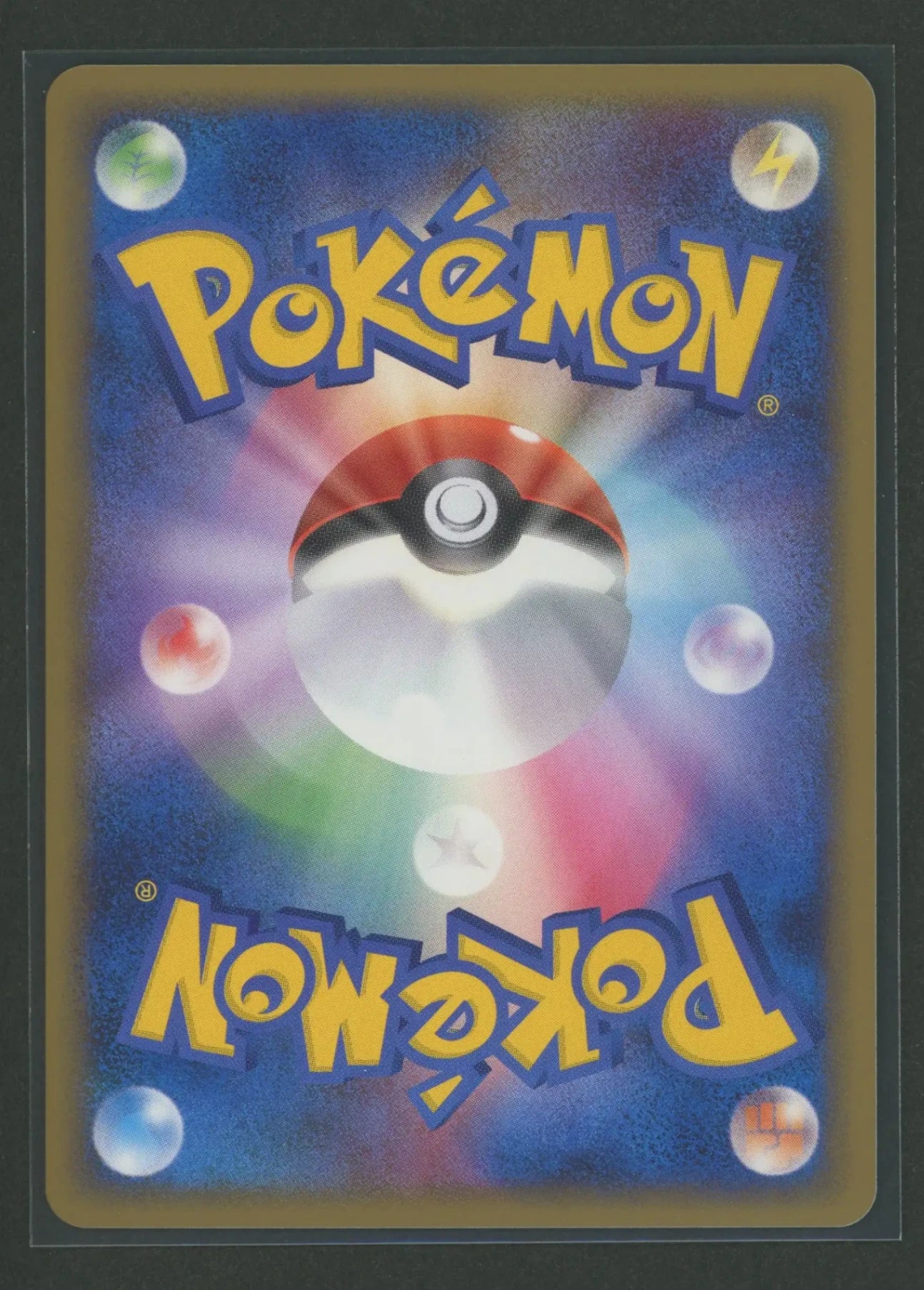 DPt: All-Out Battle! Pokémon Scramble 16-Card Set #1804
