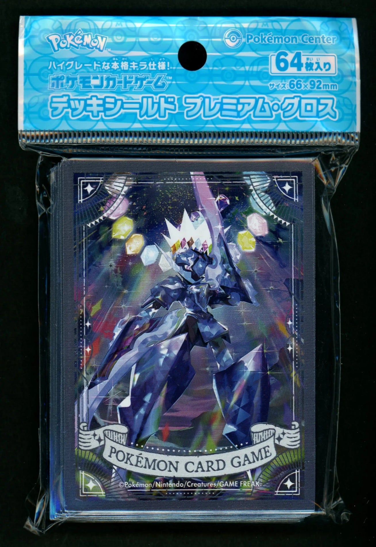 ポケモンカード デッキシールド ソウブレイズ プレミアムグロス 64枚
