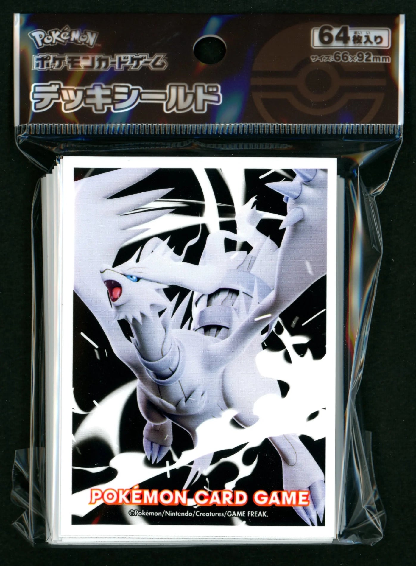 デッキシールド レシラム