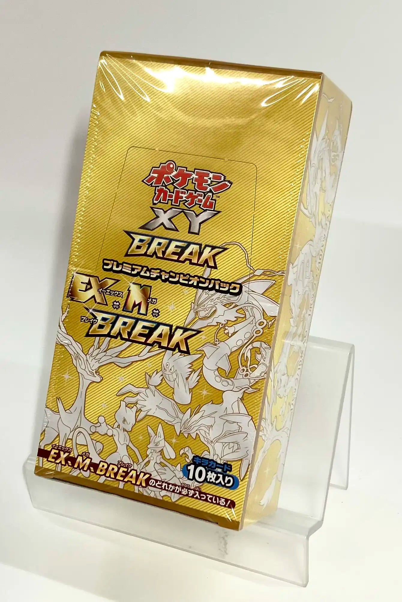 ポケモンカードゲームXY BREAK プレミアチャンピオンパック 1box 未 ポケモンカードゲームXY BREAK プレミアチャンピオンパック 1box 未
