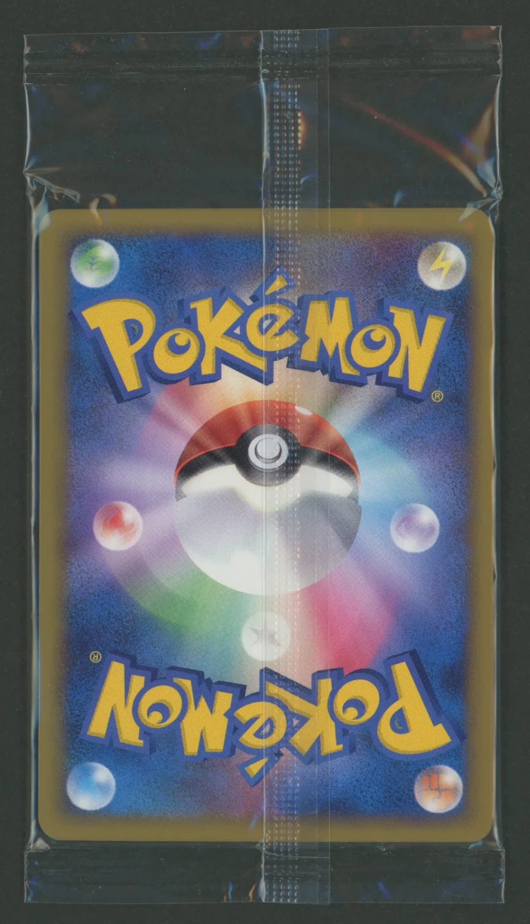 【状態A】【未開封プロモ】 カイオーガ 071/L-P 他5枚同封#1725